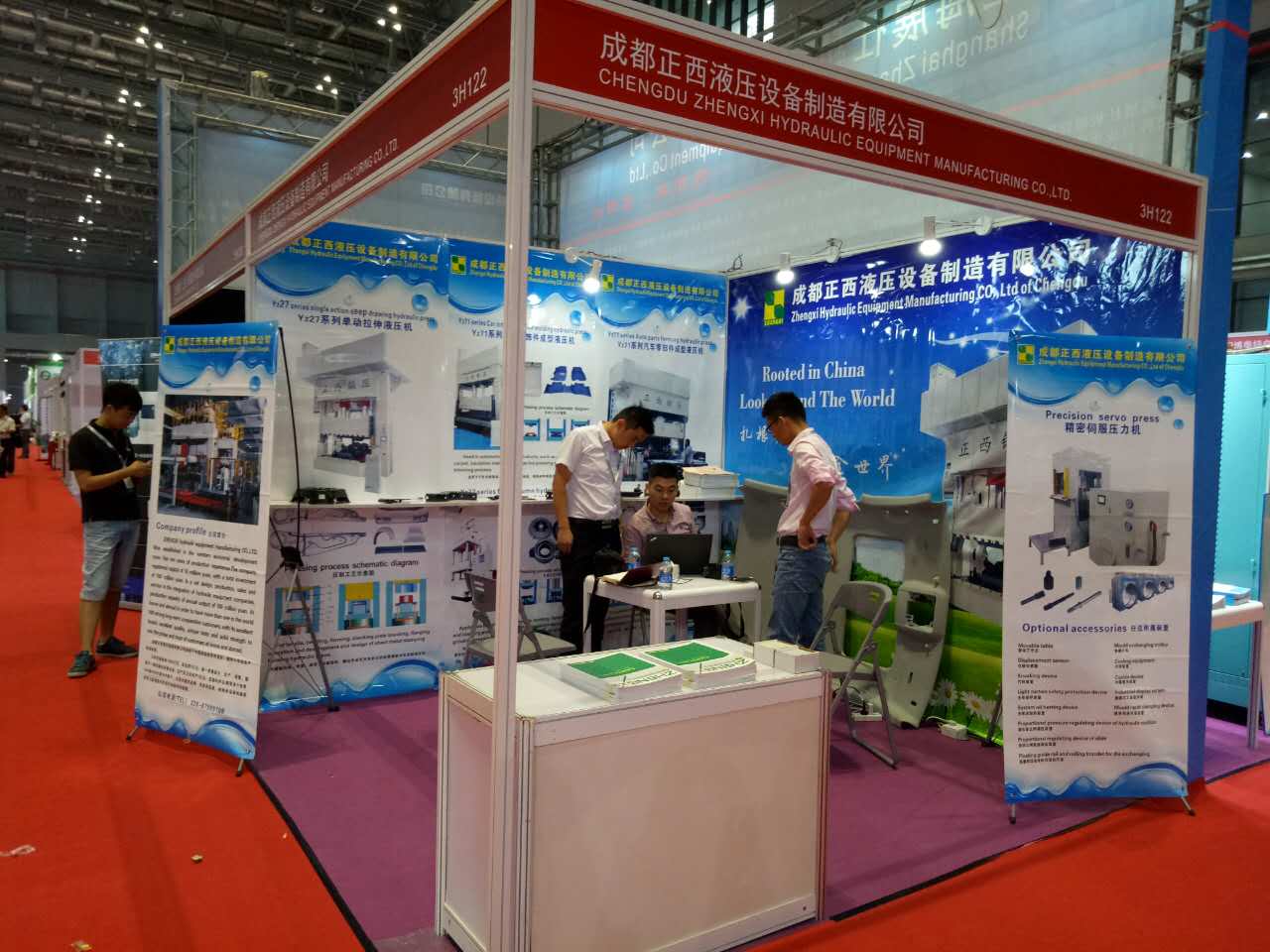 是一次聯通中外汽車產業交流、融合、發展、共贏的盛會。