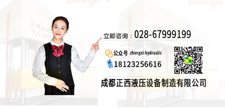 聯系正西 聯系正西